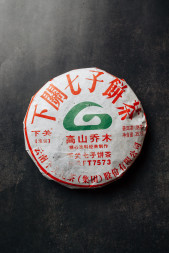 Чай шу пуэр Сягуань &quot;FT7573&quot; 357г.