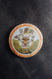 Чай шу пуэр У СИН Земля (200гр) 