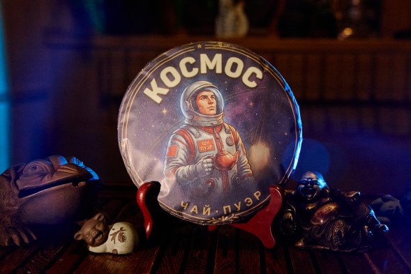 Шу пуэр «Космос» — купить блин 357 г в подарок