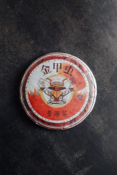 Чай шу пуэр У СИН Огонь (200гр) 