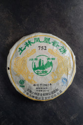 Чай шен пуэр Тулинь &quot;752&quot; 357г.