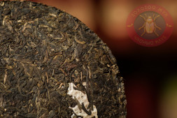 Чай шен пуэр Тулинь &quot;752&quot; 357г.