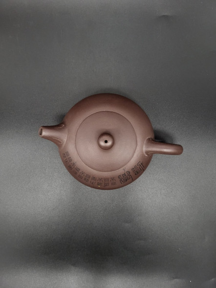 Чайник исин &quot;Подношение&quot; (200мл)