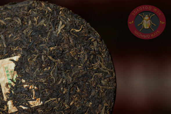 Чай шен пуэр Ту Линь &quot;Фэнхуан Сян Бин&quot;  357г. 2005г.