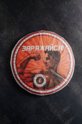 Чай Шу Пуэр &quot;Заряжайся&quot; 