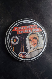 Чай Шу Пуэр &quot;Космос&quot;