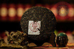 Хайвань Лао Тун Чжи &quot;7548&quot; 357г.