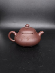 Чайник Тыква с рисунком 220мл