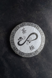 Шу пуэр &quot;Чайный Предел&quot;(200гр)