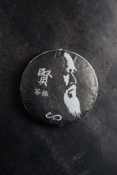 Шу пуэр &quot;Мудрец&quot; (200гр)