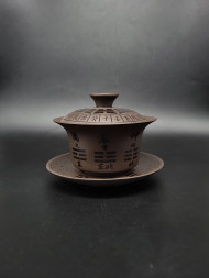 Гайвань глина &quot;Письмена&quot; №7