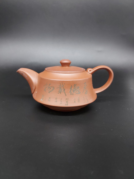 Чайник &quot;Спокойствие&quot; светлый