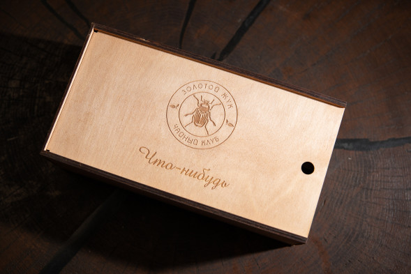 Набор китайского чая «Что-нибудь» — улун, пуэр, габа, красный и зелёный чай