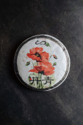 Шу пуэр &quot;Покой из Менхая&quot; (200гр)