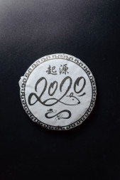 Шу пуэр &quot;Начало&quot; (200гр)