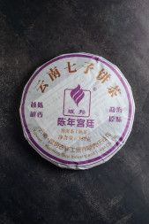 Чай черный шу  пуэр Гу И Чень Нянь Гунтин