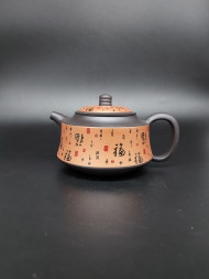 Чайник Фангу подарочный светлый