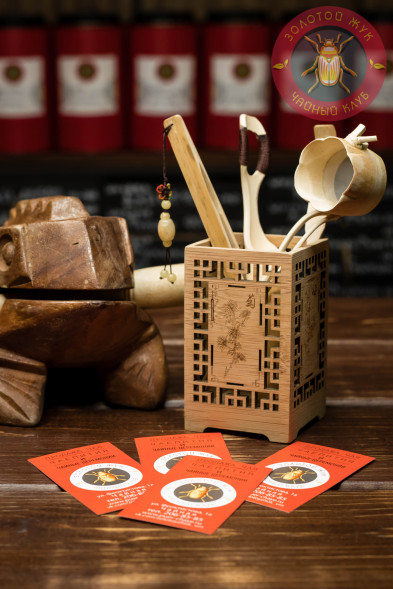 Набор инструментов для чайной церемонии