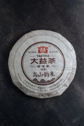 Чай шу пуэр Да И ГАО Шань Юнь Сян