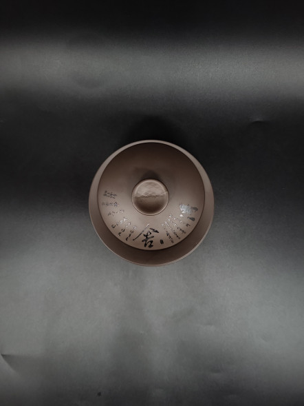 Гайвань глина &quot;Письмена&quot; №2