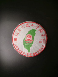 Шен пуэр Сягуань FT 2017 — фирменная мощь и благородство Тайваня