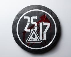 Чай и музыка — фирменный шу пуэр от артистов, которые нам близки